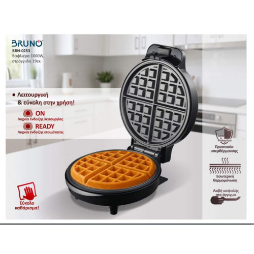 BRUNO BRN-0253 Βαφλιέρες Inox-Mαύρη BRUNO BRN-0253 Βαφλιέρες Inox-Mαύρη