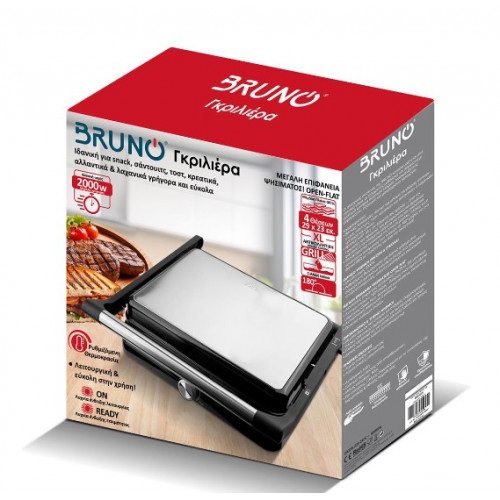 BRUNO BRN-0251 Ψηστιέρες-Γκριλιέρες BRUNO BRN-0251 Ψηστιέρες-Γκριλιέρες