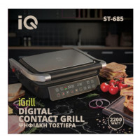 IQ ST-685 ΤΟΣΤΙΕΡΑ ΓΚΡΙΛΙΕΡΑ DIGITAL IQ ST-685 ΤΟΣΤΙΕΡΑ ΓΚΡΙΛΙΕΡΑ DIGITAL